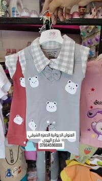 اوفرات • قماش تركي • ٦ أشهر - ١ سنة