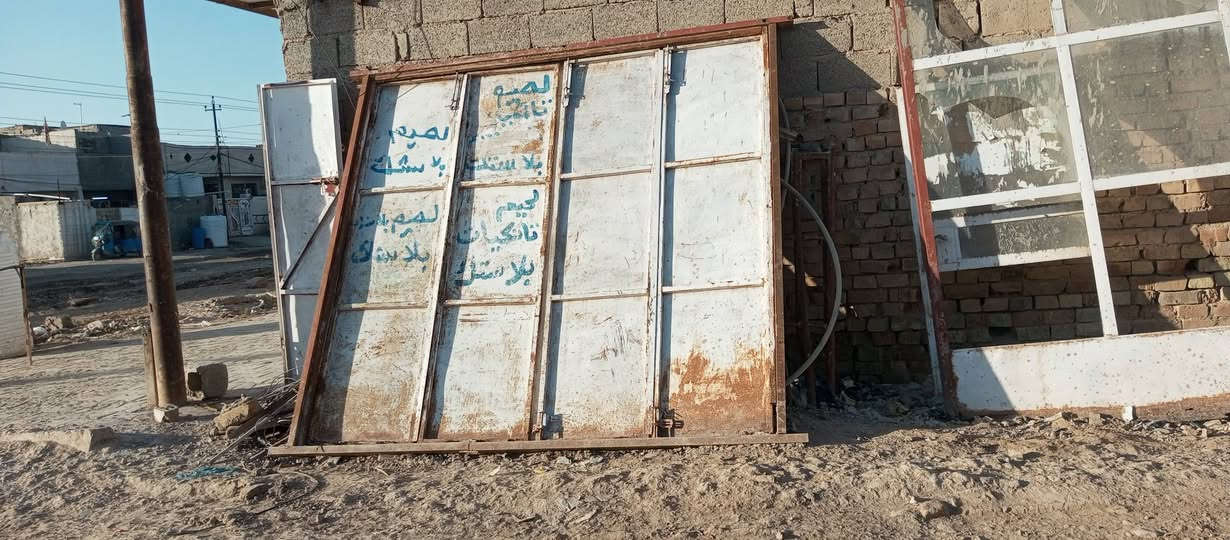 سلام عليك جام خانة كاملة معا الباب مالهة البيع المكان نهروان شارع شمري اتصال علة رقم *********** او مراسلة الصفحة
