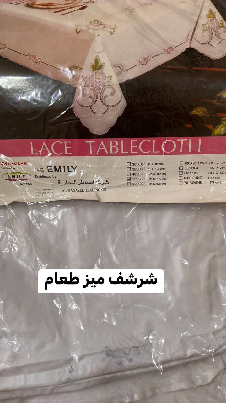 غير مستخدم


**إذا كنت صاحب هذا الإعلان وتريد حذفه لأي سبب، رجاءا أرسل رسالة إلى الدعم الفني**