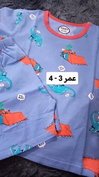 تخفيضات • ملابس أطفال