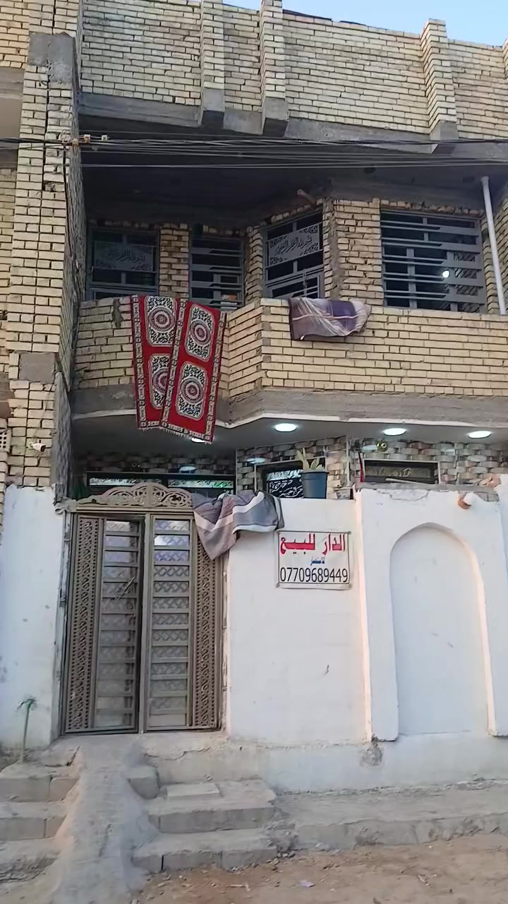 سلام عليكم بيت للبيع مساحه 66متر واجهة 6ونزال 11ونص
بيت قاطين بناه جديدصب مسلح عنوان بل دسيم بكاع ابو فلاح الجيزاني قرب المدارس وسعر 47 بي مجال بصيط غير متواجد عله الفيس للستفسار اتصل ***********
