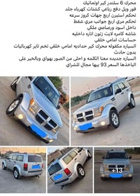 نترو • ٢٠٠٩ • بغداد