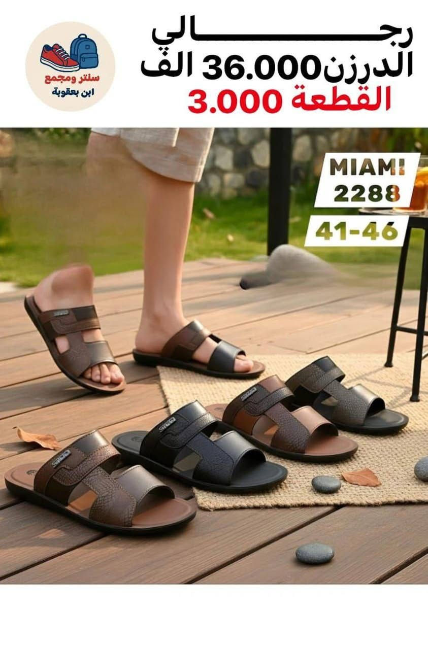 جمـــــله الــــــــــزمرد 💎
#عـــــــــروض_العـيدمستمره 
#يـــــمنــــاوبــــــس🔥🔥
تفاصيل لاســــــعار داخل الـــصور 
باقي الموديلات داخل قناة الزمــــــرد https://t.me/ALSMURD75
للحجز خاص رقم واتس ***********
