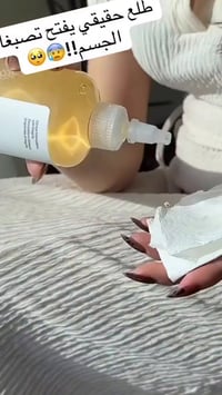 تونر اوردنري • ٧٪ أحماض • تفتيح