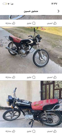 لبيع $١٧٥  ٠٧٨٠٦٤٤٦٩١٨