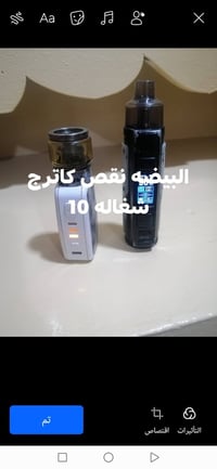 الكترونيات أخرى • بدون تفاصيل