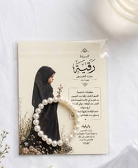 تجهيزات محرم • لوازم عزاء • مواكب