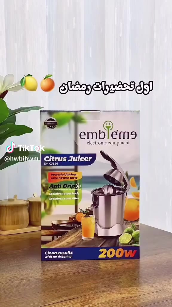 عصارة حمضيات من امبيليوم بسعر 45 الف متوفر توصيل جميع محافظات العراق *********** ✅
