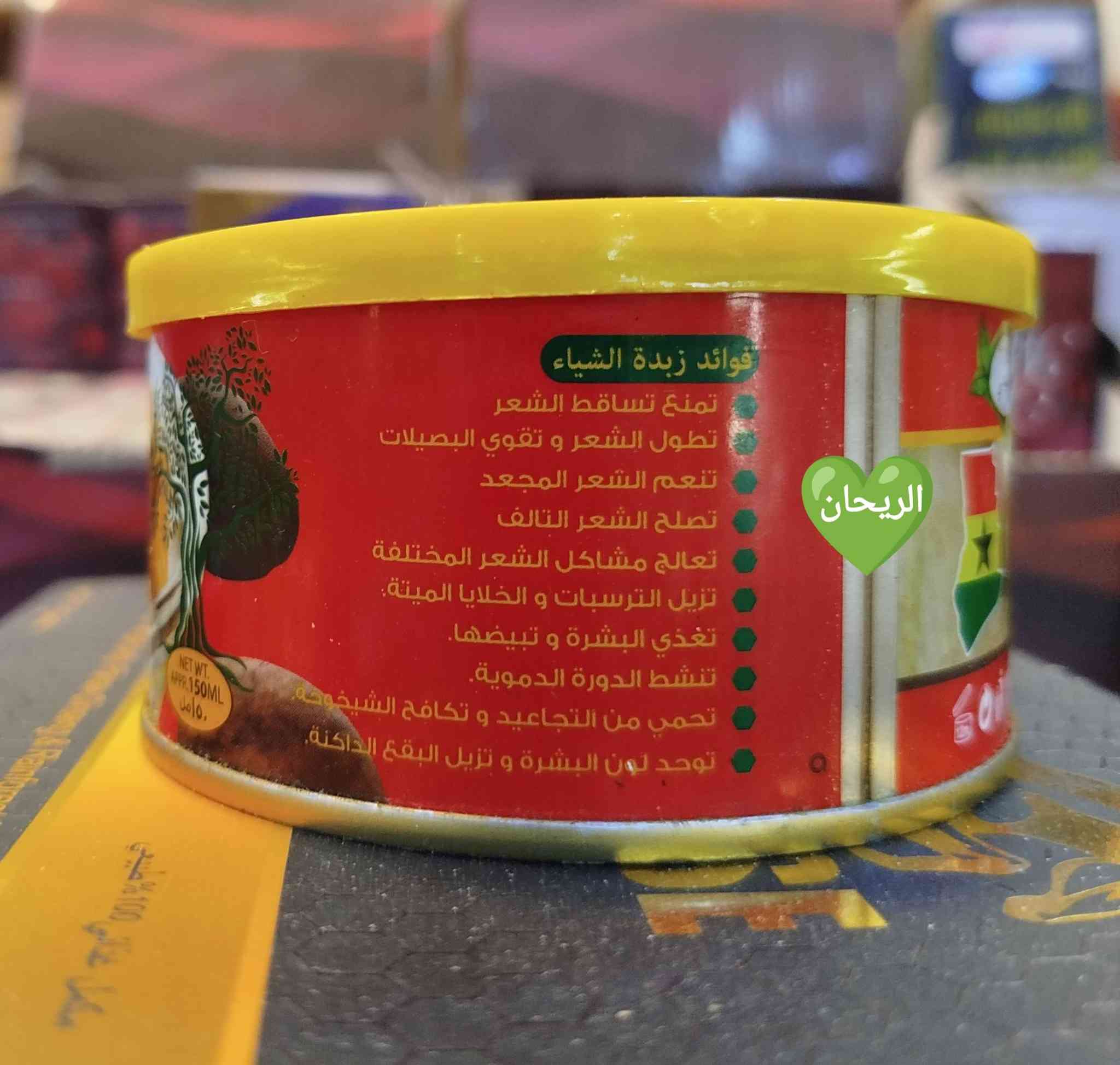 🤎 زبدة الشيا 🤎
💐 ترطيب و تغذية البشرة و الشعر 💐
#فوائد #الريحان #كركوك #العراق


**إذا كنت صاحب هذا الإعلان وتريد حذفه لأي سبب، رجاءا أرسل رسالة إلى الدعم الفني**