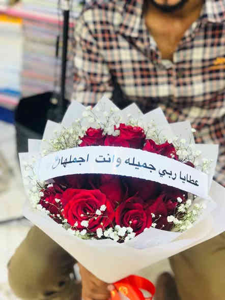 بوكي ورد طبيعي خطوبة 👰💍🤵خليك مميز واهدي من تحب اجمل بوكيهات الورد الطبيعي🌹 ♥️ 
متوفر دفع  ماستر او رصيد اسياعنوان  ميسان/قطاع 28شارع السوك مجاور مجمع محمد الموسوي يوجد لديناخدمه توصيل 🚕 رقم الهاتف طلب السريع ***********
