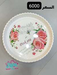 صينية تقديم • بيضاء • نقوش زهور