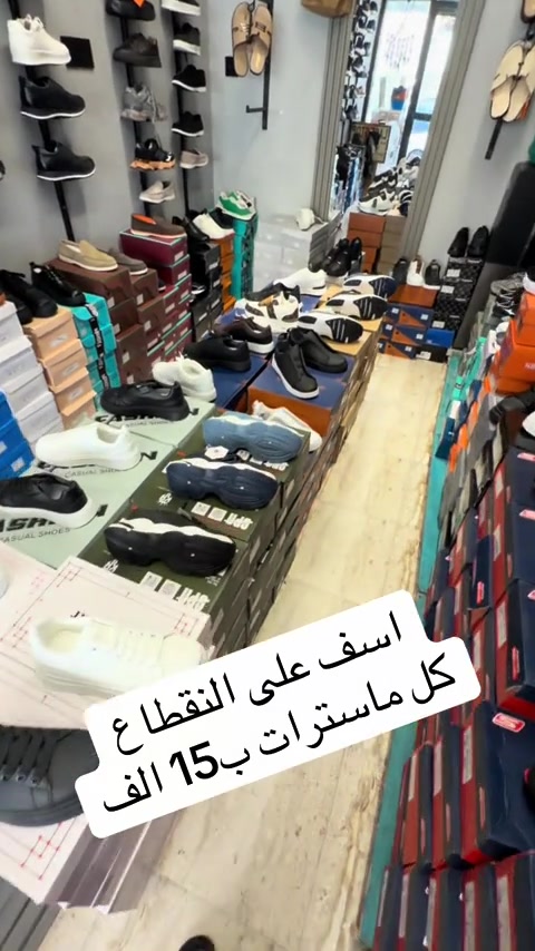 #الاسعار_مناسبة_للجميع☺️ #الشعب_الصيني_ماله_حل😂😂 #اكسبلور #explore #ترند 


**إذا كنت صاحب هذا الإعلان وتريد حذفه لأي سبب، رجاءا أرسل رسالة إلى الدعم الفني**