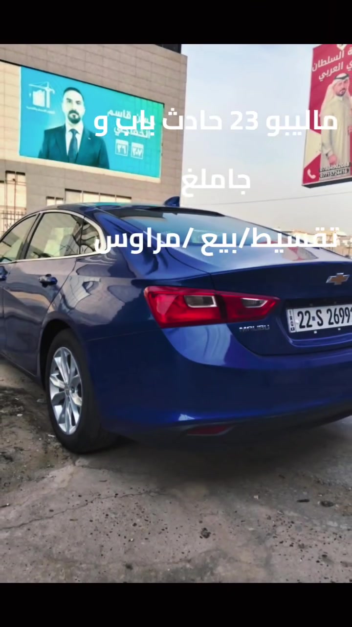 بيع مراوس تقسيط***********
