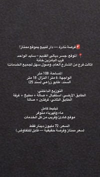 ‏‪07712274703‬‏