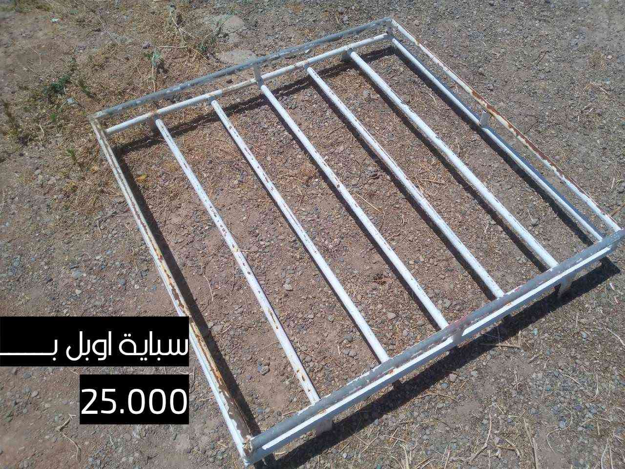 للاستفسار ***********

