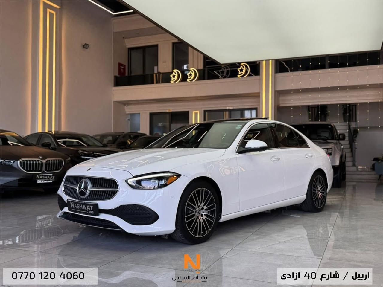 ‏
‏Nashaat_Albayaty_Auto
‏                   Mercedes__ C 300_
_____________
‏‎‏‎النووع : C 300 
سنة الصنع : 2023
‏‎‏‎المسافة المقطوعة: 10,000 Mile
‏‎‏‎سلندر :  4T
السعر : ٣٧٥ ورقة 
*********
السيارة استيراد خاص (مواصفات اس كلاس)
 السيارة فول الفول اعلى مواصفات بانوراما كشنات جلد تدفئه و خزن داتاشو كبير و
٥ كاميرات و دبل ليد و سستم صوت بروماستر  ومواصفات هواية متنذكر بدون اي نقص او خلل
صفر مسج السيارة ضررها بنيد فقط بدون اي دواخل بدون ايرباك و رقم الشاصي مرفق 
📝ملاحظة : السيارة مرقمة و جاهزة 
____________
‏‎‏‎‏‎🌎 العنوان : اربيل ازادي شارع 40 المعارض الجديدة 
🧧شركة نشأت البياتي ئوتو
‏‎‏‎‏‎📱 للاستفسار يسعدنا تواصلكم معنا على الأرقام التالية
‏‎‏‎‏‎📱***********
