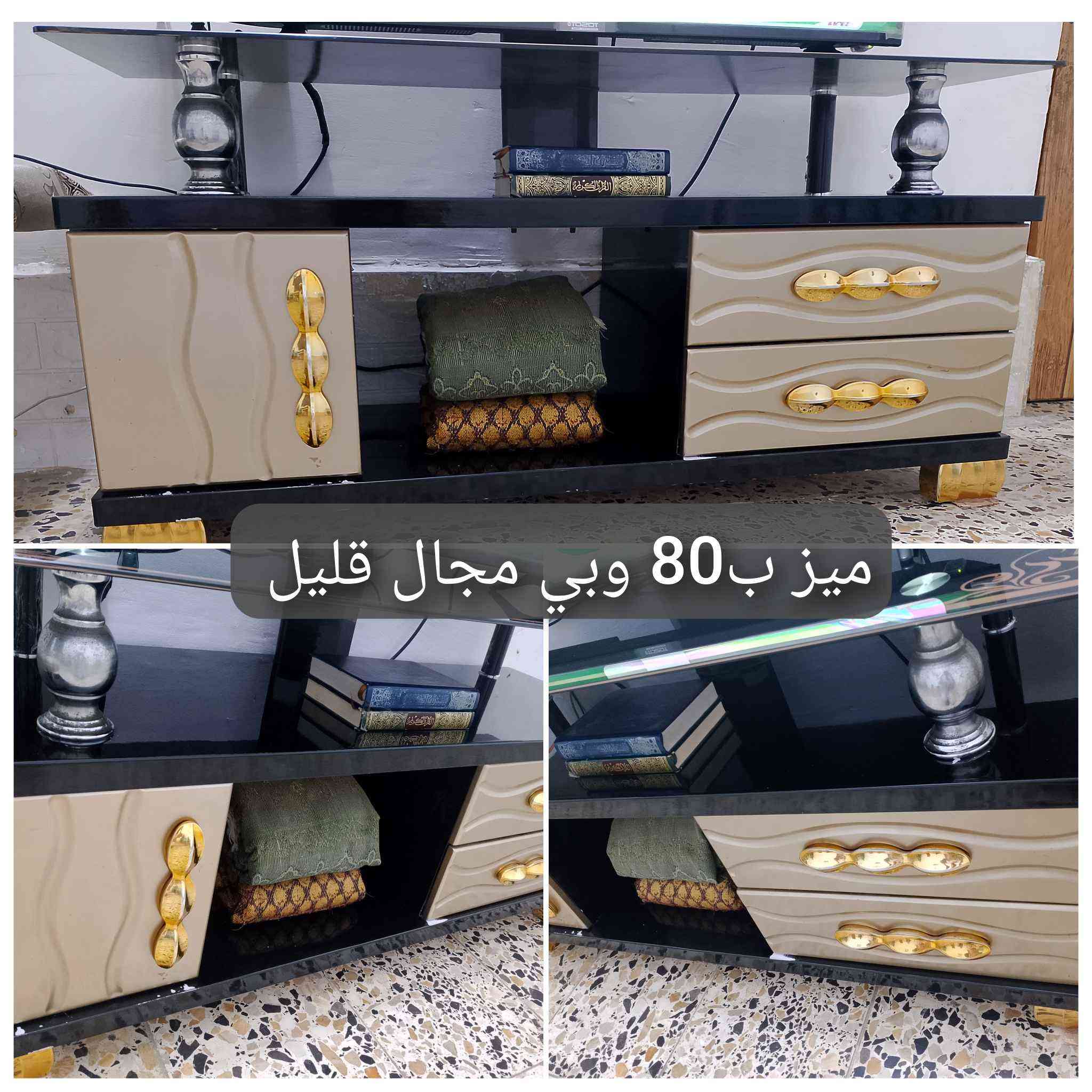 السلام عليكم عندي اثاث مستعمل للبيع كل واحد ومذكور سعرة وهم بيهن مجال الشراي يتواصل وياي خاص ويدلل مكاني البصرة البصرة, العراق


**إذا كنت صاحب هذا الإعلان وتريد حذفه لأي سبب، رجاءا أرسل رسالة إلى الدعم الفني**