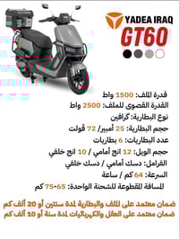 Rn2026 • Gt60 • ضمان سنتين