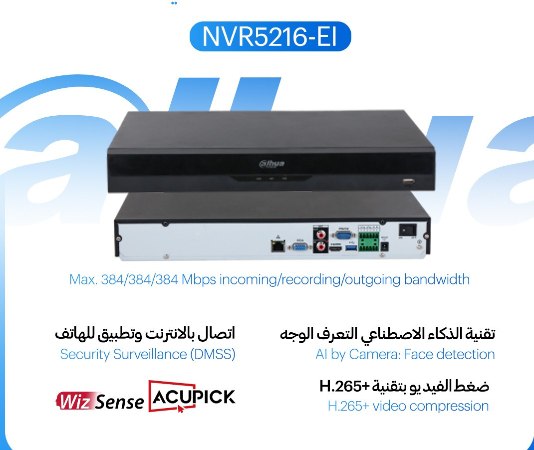 مجموعة NVR دهوا! جميع الموديلات  

أسعار جملة مميزة لأصحاب الشركات والمكاتب والمنصبين 

خدمة التوصيل متاحة داخل بغداد وجميع المحافظات بسرعة وأمان 🚚  

📞 للتواصل:  

***********
