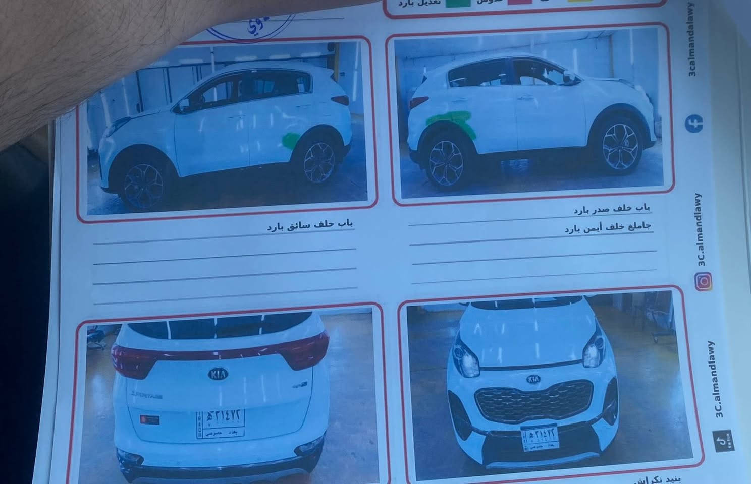 جي تي لاين 2021
كل المرفقات موجودة بالصور 
مكاني بغداد الحبيبية 
السعر 213


**إذا كنت صاحب هذا الإعلان وتريد حذفه لأي سبب، رجاءا أرسل رسالة إلى الدعم الفني**