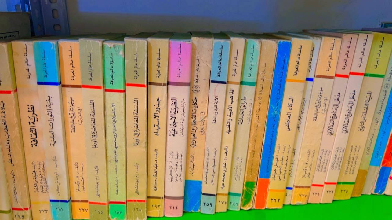 غذي عقلك بأحدث الإصدارات 🧠✨"
"لأصحاب الذوق الرفيع والباحثين عن الفائدة، وفرنا لكم باقة من الكتب لسلسلة عالم المعرفة 
العنوان /بغداد المتنبي قيصرية الوراقين


**إذا كنت صاحب هذا الإعلان وتريد حذفه لأي سبب، رجاءا أرسل رسالة إلى الدعم الفني**