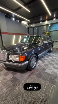 صبغ + بولش 🖤 مرسيدس رئاسي 07807178309 #عامر_جاگوار_للعناية_بالسيارات