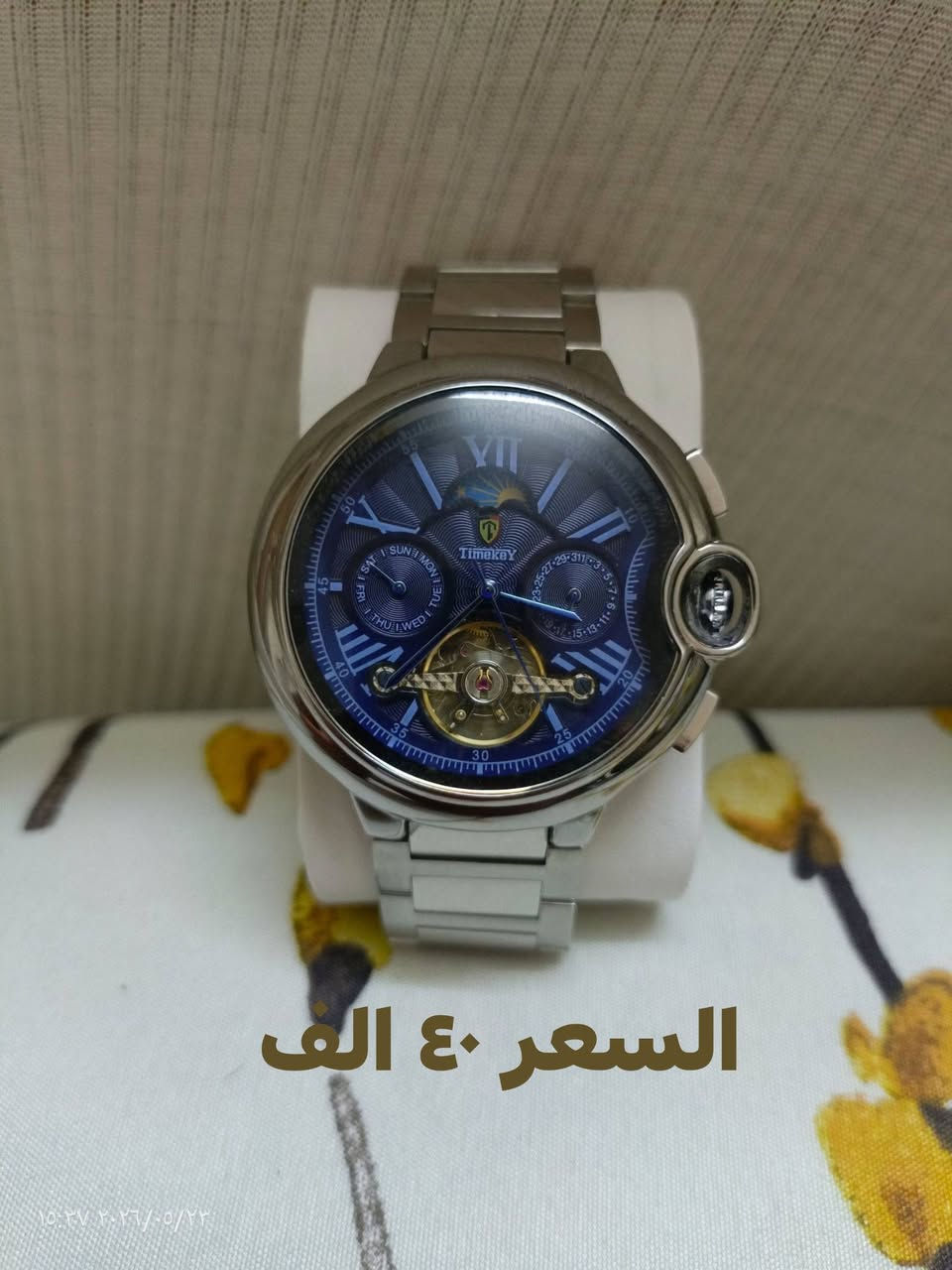كل وحدة سعره مكتوب واليرغب كلهن بيه خصم
***********
