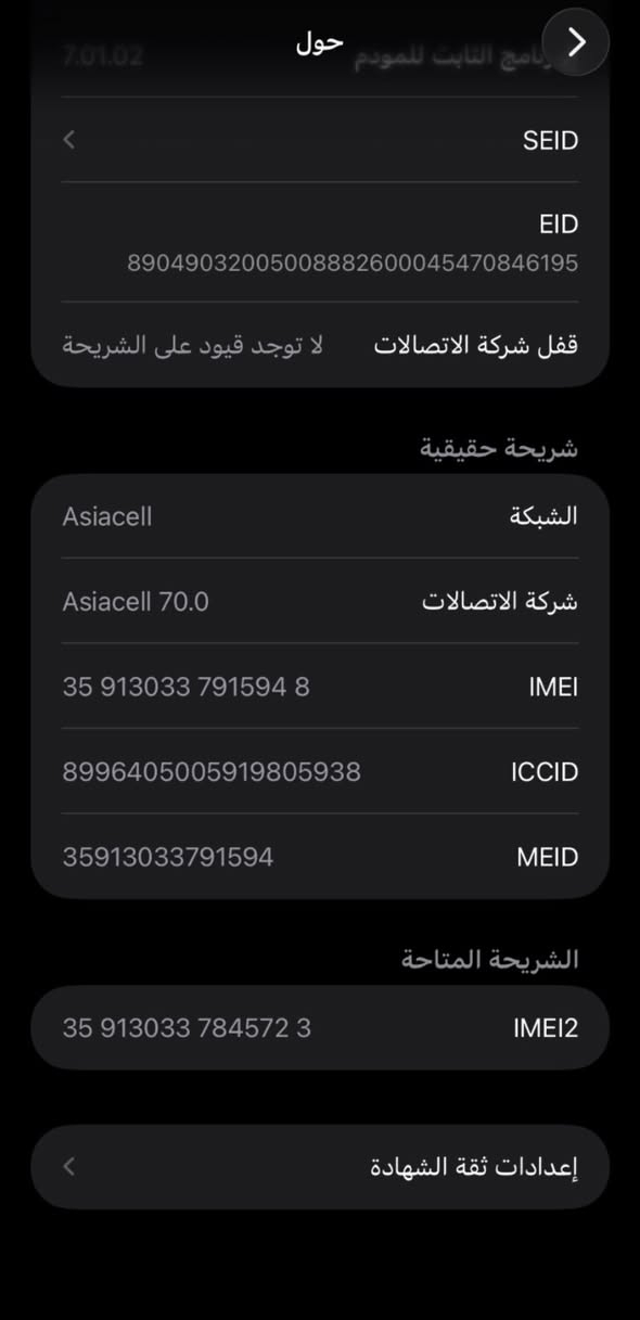 السلام عليكم أيفون 11عادي


**إذا كنت صاحب هذا الإعلان وتريد حذفه لأي سبب، رجاءا أرسل رسالة إلى الدعم الفني**