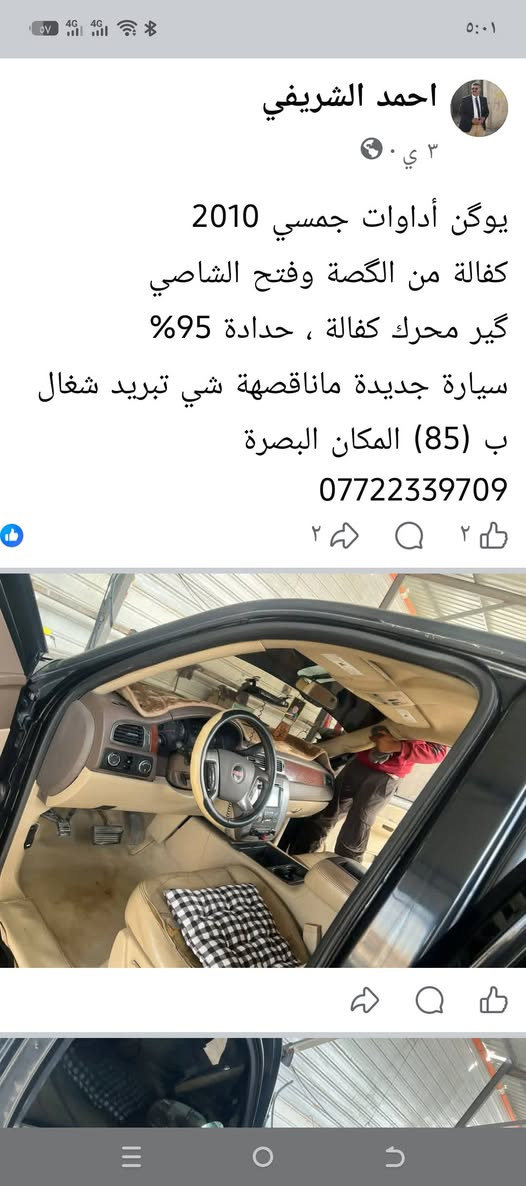 ادوات المعلومات داخل الصور


**إذا كنت صاحب هذا الإعلان وتريد حذفه لأي سبب، رجاءا أرسل رسالة إلى الدعم الفني**