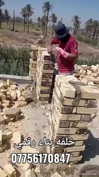 07756170847شغل درجه اولي شراف مهندس متفرغ حالين