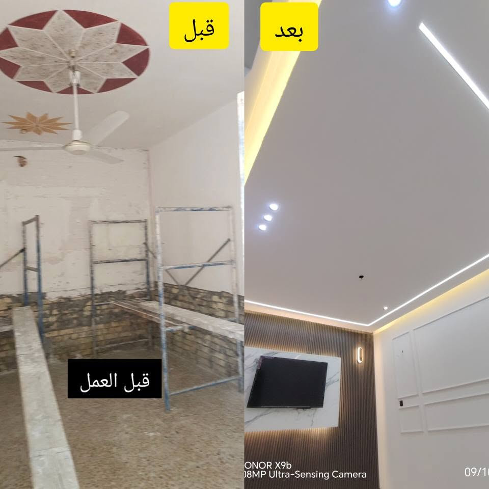 كادر لمسة مهندس للديكورات كافه جبسن بورد وبديل خشب وبديل رخام وورق جدران وكافه التشطيبات وبانسب الاسعار عمارة, ميسان


**إذا كنت صاحب هذا الإعلان وتريد حذفه لأي سبب، رجاءا أرسل رسالة إلى الدعم الفني**