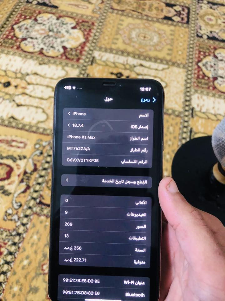 اكس ماكس بطاريه 78 اصليه جهاز نضيف ويا كارتونه فقط *********** واتساب
