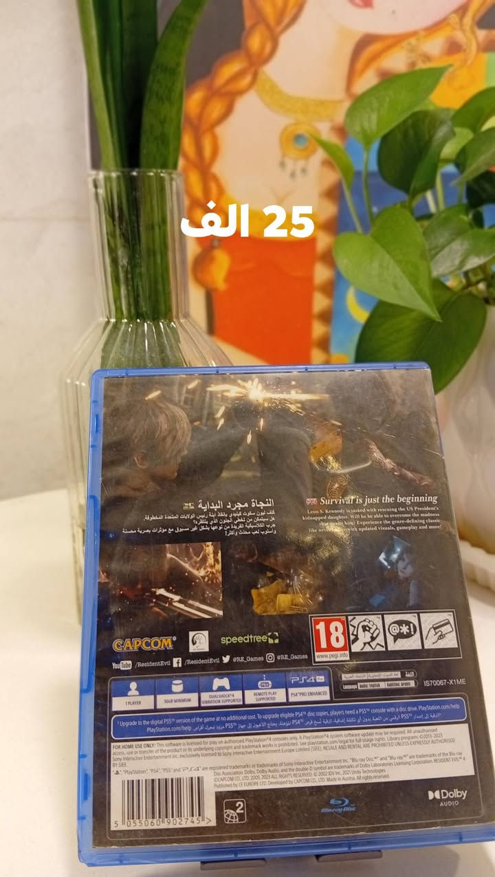يا الله رزنت ايفل 4 الريميك بيها ترقيه للبلاي 5 تحول نسخه الجولدن معه كامل الاضافات وانسخ والزيات مجانيات والعبه عربيه بل كامل القرص نضيف بنضافة 95 شرط الفحص وشرط ما تحصل هيج سعر رايده ب25 ملاحضهههه مو سعرههههه تراا اغله وما عندي توصيل مكاني بغداد دوره الصحه اكدر اوصل لمعية خير الله ولستين ولصحه لذني الثلاث مناطق فقط رقمي ***********
