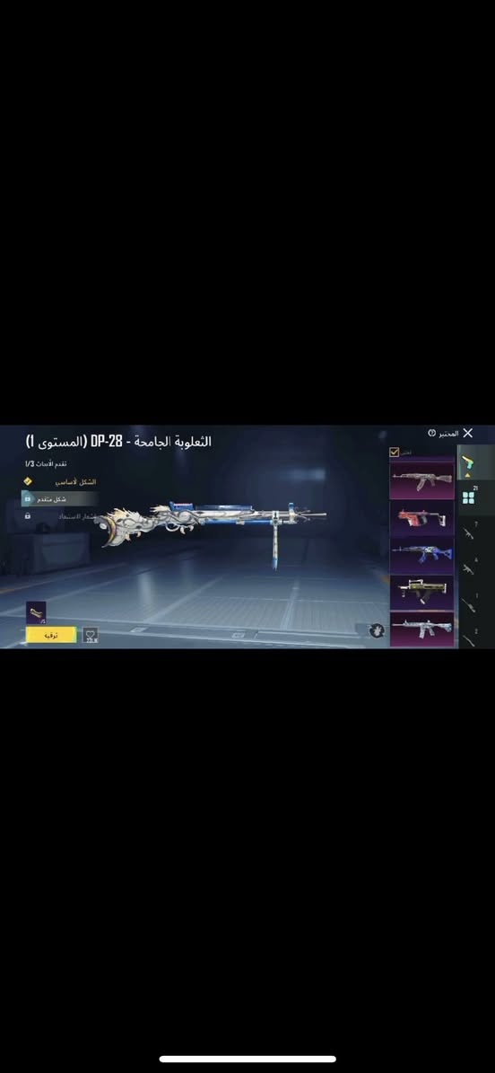 حساب ببجي مفول للبيع او مراوس


**إذا كنت صاحب هذا الإعلان وتريد حذفه لأي سبب، رجاءا أرسل رسالة إلى الدعم الفني**