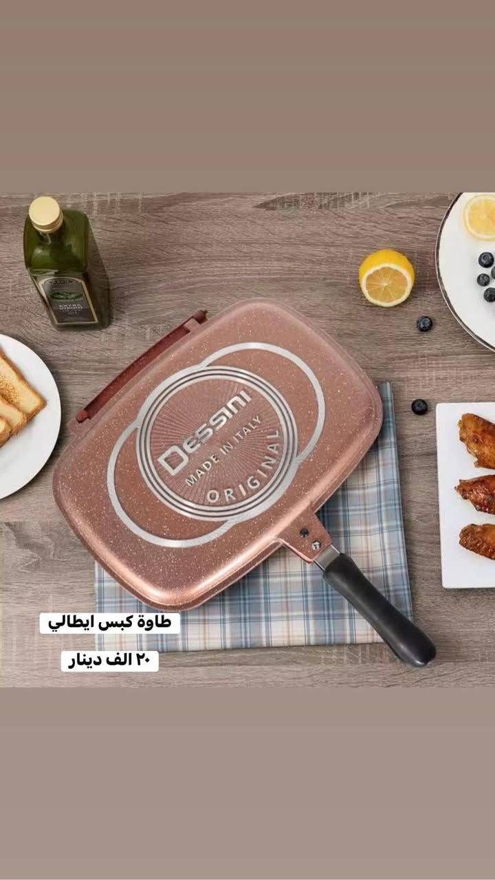 _طوز للتحفيات_الاولى_دائما_بفضل_الله_تعالى

اللهم صلى ع سيدنا محمد وآل محمد 

طوز للتحفيات ( ١ ) عراق لا تنسون لايك 👍 للمنشور

بضاعة روعة والسعر مكتوب عالصور 

المحل مفتوح لحد الساعه ١٠ ليلا 🥱🥱🥱

الطابق الاول زجاجيات

الطابق الثاني مفروشات

توصيل طوز وكركوك وداقوق وامرلي وجميع المحافظات متوفرة 🚕

طوز - مقابل البريد نهاية الفرع العريض خلف مدرسة 

الغزالي☎️ ***********

هذا حساب الانستكرام 👇

https://www.instagram.com/p/CRudEhPJlz5/?utm_medium=copy_link

هذا حساب التيك توك 👇

tiktok.com/‪@tozantiques‬⁩
