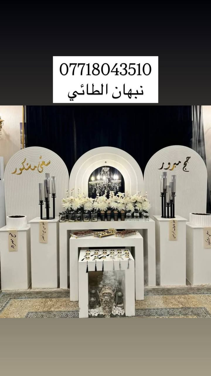 معمل نبهان الطائي الخشب 18 ملم خام درجة اولى تركي والصبغ حراري والاناره ظمان عكس هذا  تاخذ الطلب ولتدفع فلوسه للاستفسار والطلب ***********
