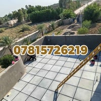 الناصرية • أعمال السطح • كَرَسْتَه