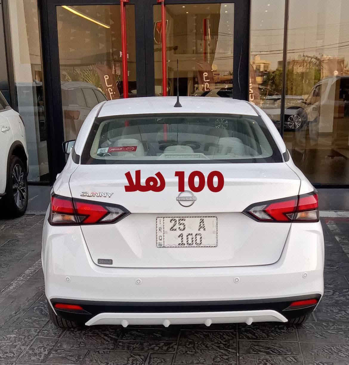 @إشارة #الجميع  100 كركوك  مع سني  زيرو   ميه ١٠٠
السيارة والتحويل والشرعي في بغداد 
عنوان مكتبنا شارع فلسطين تقاطع النخلة مقابل مطعم قدوري مكتب َمكتب حيدر البرزنجي لتنظيم العقود المرورية حيدر البرزنجي 
*********** ابو الحسن. واتساب
