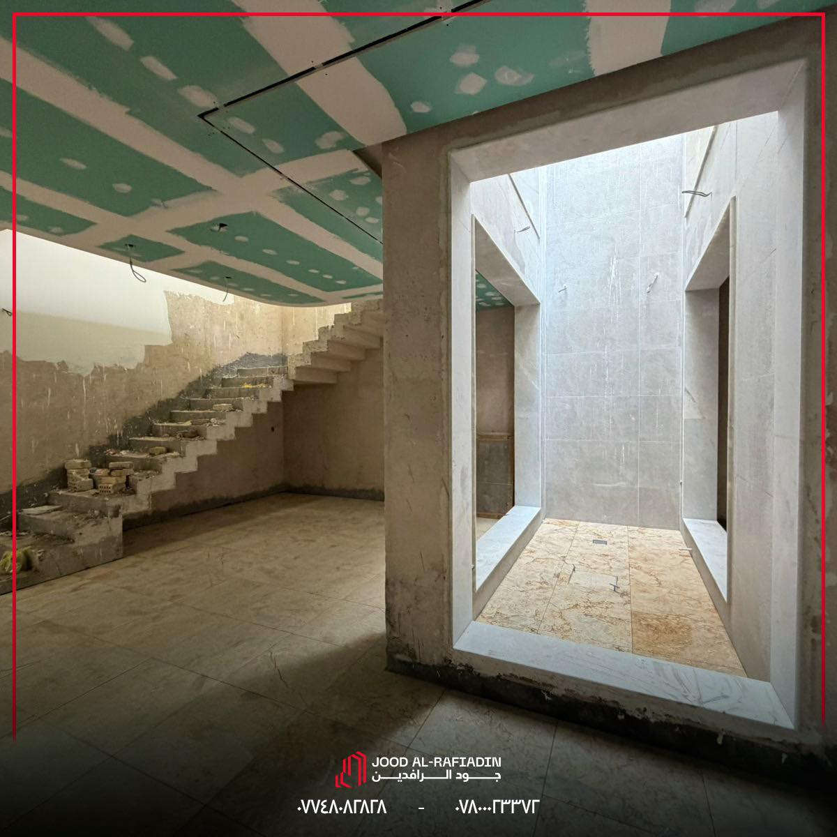 الموقع  : حي الحسين ١٤

نواصل العمل بجد في تنفيذ مشاريعنا السكنية والتجارية، واضعين الجودة والدقة في كل تفصيلة كأولوية أساسية في جميع مراحل العمل.

🛠️ مجموعة جود الرافدين الهندسية
🧱 بإشراف فريق هندسي متكامل ومتابعة ميدانية يومية لضمان أعلى معايير التنفيذ.

خدماتنا تشمل:
▪️ التصميم المعماري والإنشائي
▪️ التنفيذ والإشراف الهندسي
▪️ أعمال البناء والهيكل الخرساني
▪️ التشطيبات الداخلية والخارجية
▪️ الترميم والتأهيل
▪️ إدارة المشاريع والاستشارات الهندسية

📸 تابعوا مراحل التنفيذ لحظة بلحظة

لمشاهدة المزيد تابعونا على :
إنستغرام https://www.instagram.com/jood.r.group?igsh=MTR6NDJjM3F0OWxu
تيك توك https://www.tiktok.com/@joodalrafidain?_r=1&_t=ZS-93XHi9E8sXh
ويب سايت https://jrc-iq.com/ar/

خارطة مشاريعنا :  https://www.google.com/maps/d/edit?mid=1t4XQBPuairQvTPlx-Zn0o-ClLdNHBIU&usp=sharing

📞 للاستفسار: ***********
📍وزورنا في مقر الشركة : كربلاء – حي الإصلاح
