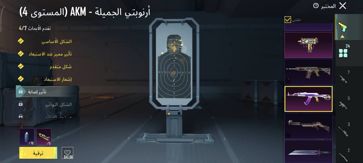 ال
السلام عليكم 
حساب ببجي قوي فول 
اسلحه تطوير جديده وقديمه 
سيارا حساب كامل مكمل 
سعر 160مجال بسيط 
ديالى بعقوبه واسط بغداد 
وجه لوجه فقط


**إذا كنت صاحب هذا الإعلان وتريد حذفه لأي سبب، رجاءا أرسل رسالة إلى الدعم الفني**