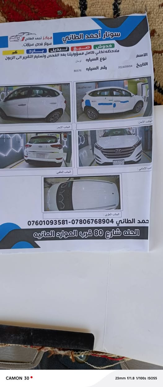 السلام عليكم موديل 18 خليجي مكفوله من الصبغ أو التعديل ومكينه وكير والسونار مرفق الي ماشر بيه خط ضعيف ومابين أصلا ماشيه 114 حساس خلفي لد نهاري سايد بربك برجل رقم بابل بأسمي السعر 185 مكاني بابل محاويل رقم الهاتف ***********
