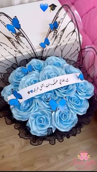 باقات ورد • هدايا • توزيعات العيد