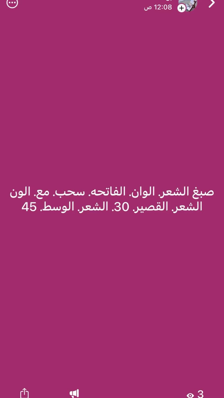 صالون وسنتر عالم الفتيات 
قرب طرشي الشام 
شارع المضخه الثاني 
عروضه مستمره 
***********
