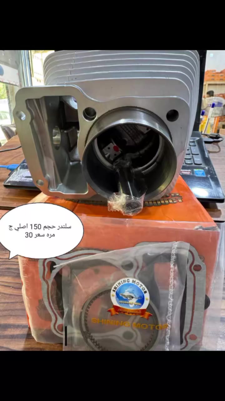 يتوفر مواد احتياطيه ستوتات الجمره مواد اصلي وكاله شرط يتوفر توصيل كافه المحافظات واتساب *********** ويتوفر مواد احتياطيه كافه الستوتات تجاري تيليجرام الرابط.            https://t.me/hshsjsheud
