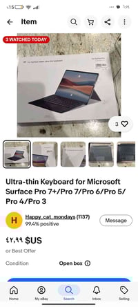 كيبورد • إلكترونيات