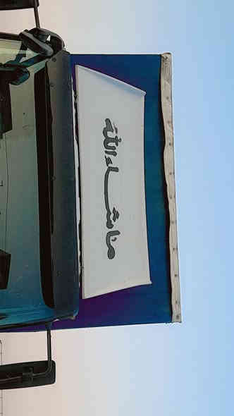 السلام عليكم من رخصة الأدمن
كاسحه للبيع بلادي مع القواعد 
سعرها ٢٠٠ دولار ***********
