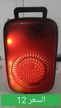 إلكترونيات • الموصل حي السكر • توصيل داخل الموصل