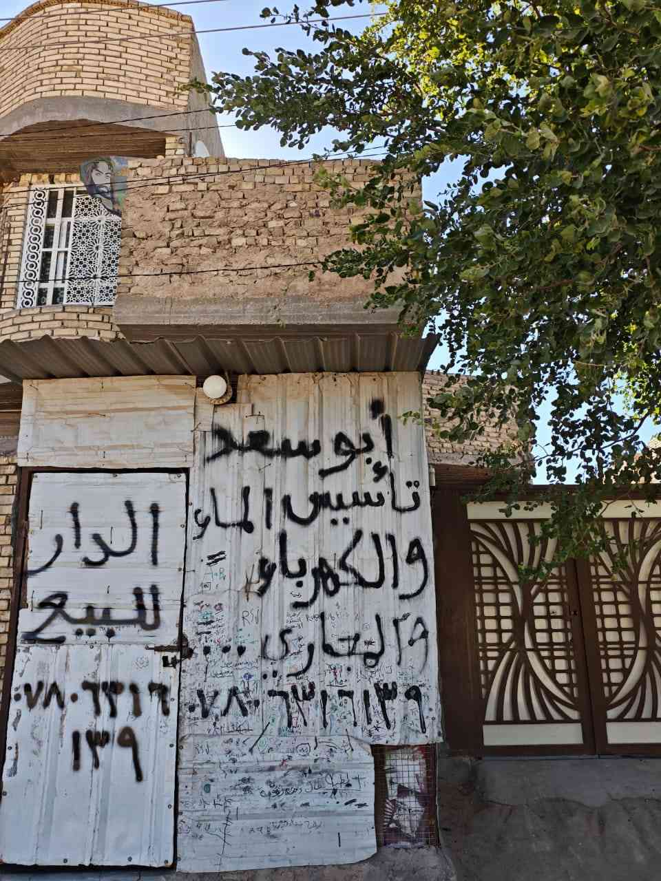 مكلف بالنشر

بيت للبيع في حي الجهاد الساهرون بالقرب من شقق العتبه أقرب نقطه داله ملعب آل شبل
المساحه ١٠٠ متر طابو صرف
البيت يحتوي على غرفه وصاله ومطبخ وحمام داخلي
وبراني مع مجموعه صحيات خارجيه ومحل أسواق
السعر ٨٥ وبي مجال
للاستفسار الاتصال على الرقم  👈 ***********
