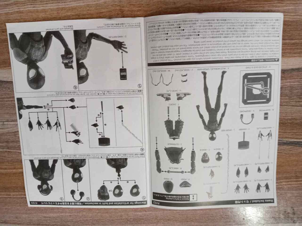 مجسم سبايدر مان 
السعر 15 الف


**إذا كنت صاحب هذا الإعلان وتريد حذفه لأي سبب، رجاءا أرسل رسالة إلى الدعم الفني**