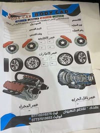 ترهم مراوس  حسب القناعه 🍒 فلاونزا 2015 اوتماتيك  بأسمي تحويل مباشر  رق...